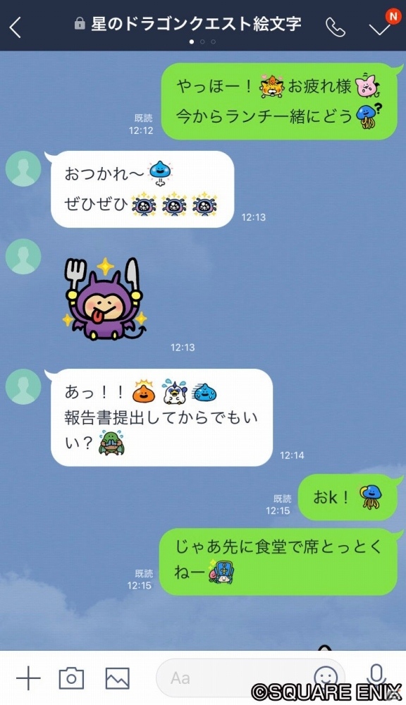 星のドラゴンクエスト カナヘイさんが描くモンスターたちが大集合 Line絵文字が配信開始 ゲーム情報サイト Gamer