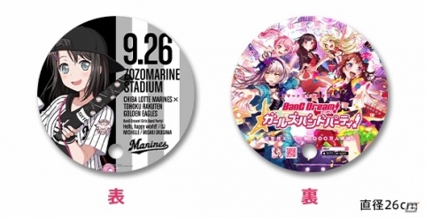 「バンドリ！ ガールズバンドパーティ！」10月13日に開催した千葉ロッテマリーンズタイアップ試合のレポートが到着の画像12