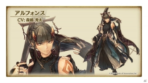 「ミトラスフィア」新たなメインシナリオ「モッゴス編」が配信開始！先行してアバターがもらえるキャンペーンもの画像3