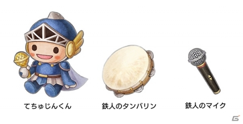 「ミトラスフィア」新たなメインシナリオ「モッゴス編」が配信開始！先行してアバターがもらえるキャンペーンもの画像5