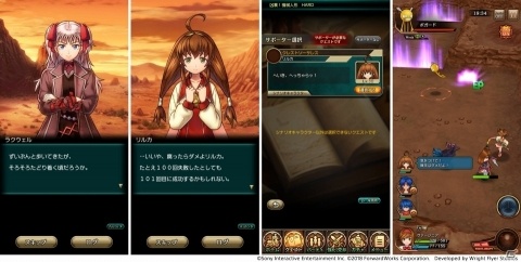 「ワイルドアームズ ミリオンメモリーズ」イベント「絶刀佳人」が開催！ラクウェル＆リルカの新ARMがガチャに登場の画像1