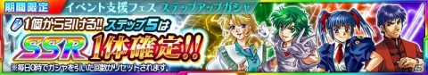 「スーパーロボット大戦X-Ω」魔装機神シリーズのユニットが参戦するイベントが開催!の画像8