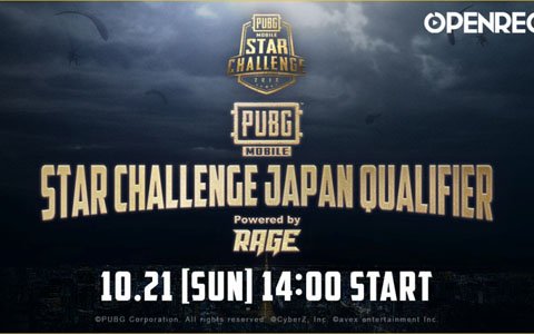 「PUBG MOBILE」国際大会の日本代表チーム決定戦が10月21日に開催！