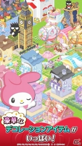 自分だけの遊園地をキャラと一緒に作っていく箱庭ゲーム「ハローキティワールド2」が配信開始！の画像4