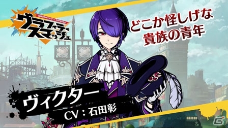 「グラフィティスマッシュ」イベント「狂騒のハロウィン」が開催！の画像12