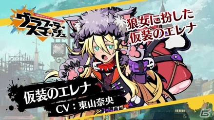 「グラフィティスマッシュ」イベント「狂騒のハロウィン」が開催！の画像14