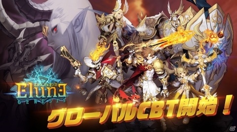 スタイリッシュなターン制RPG「エルン ジェネシス」が登場！の画像6