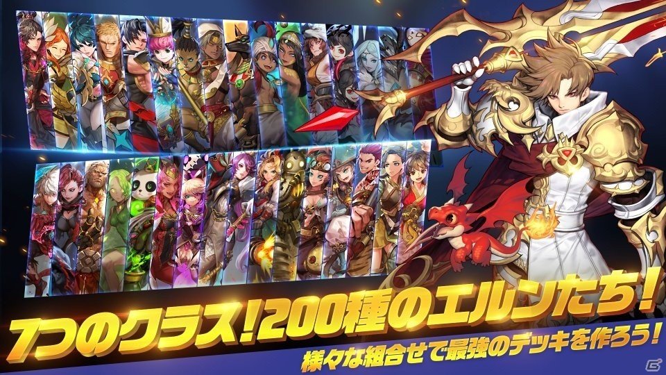 スタイリッシュなターン制RPG「エルン ジェネシス」が登場！の画像3