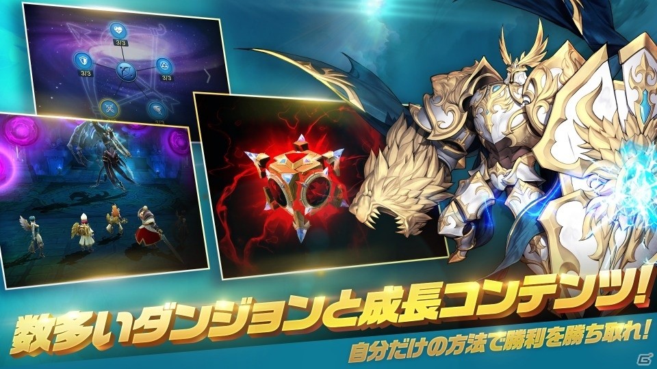 スタイリッシュなターン制RPG「エルン ジェネシス」が登場！の画像5