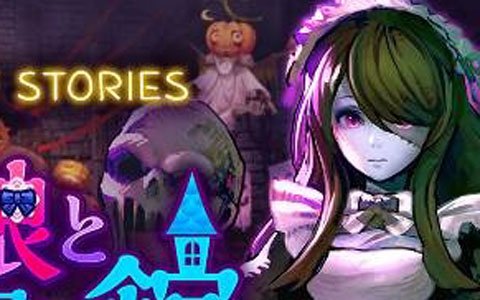 「CARAVAN STORIES」ハロウィンイベントに新たな衣装やエリアが追加！