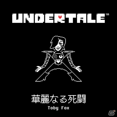 「GROOVE COASTER for STEAM」で「UNDERTALE」楽曲が配信開始！の画像5