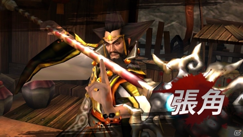 「真・三國無双 斬」武将巻物や★5武器箱などが手に入るイベント「黄巾の乱鎮圧戦」が開催！の画像4