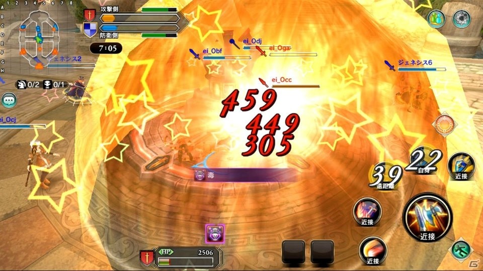 「ファンタジーアース ジェネシス」ハロウィンイベント開催！スキル「パンプキンボム」が登場の画像3