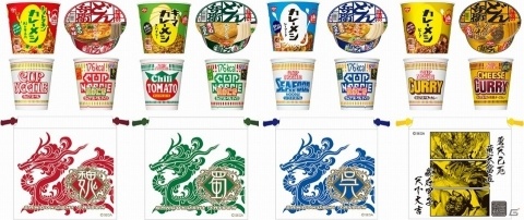 「日清食品×三国志大戦 スペシャルコラボセット」10,000セット限定で予約受付開始！の画像2
