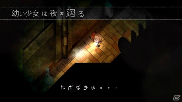 「夜廻と深夜廻 for Nintendo Switch」ショートムービー「夜廻編」が公開！RTキャンペーン第2弾もの画像2
