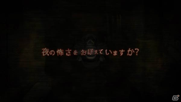 「夜廻と深夜廻 for Nintendo Switch」ショートムービー「夜廻編」が公開！RTキャンペーン第2弾もの画像4
