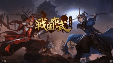 戦国リアルタイムストラテジー「戦国布武～我が天下戦国編～」の事前登録が開始！の画像1
