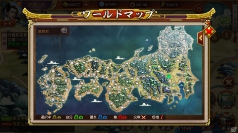 戦国リアルタイムストラテジー「戦国布武～我が天下戦国編～」の事前登録が開始！の画像4