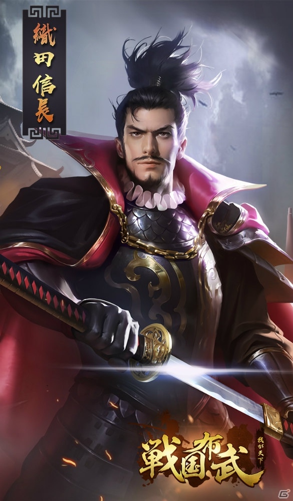 戦国リアルタイムストラテジー「戦国布武～我が天下戦国編～」の事前登録が開始！の画像5