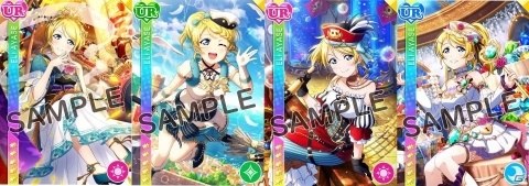 「ラブライブ！スクールアイドルフェスティバル」μ's絢瀬絵里の誕生日記念キャンペーンが開催！の画像8