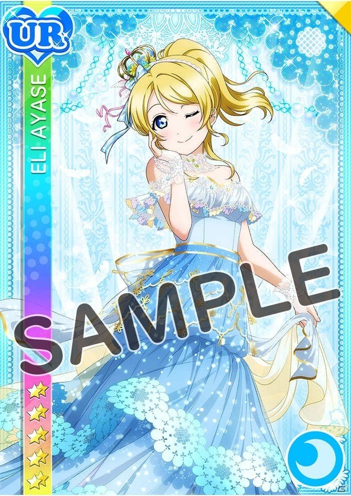 「ラブライブ！スクールアイドルフェスティバル」μ's絢瀬絵里の誕生日記念キャンペーンが開催！の画像2