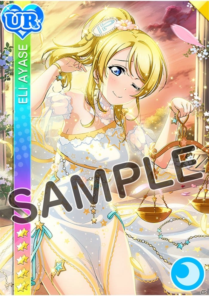 「ラブライブ！スクールアイドルフェスティバル」μ's絢瀬絵里の誕生日記念キャンペーンが開催！の画像6