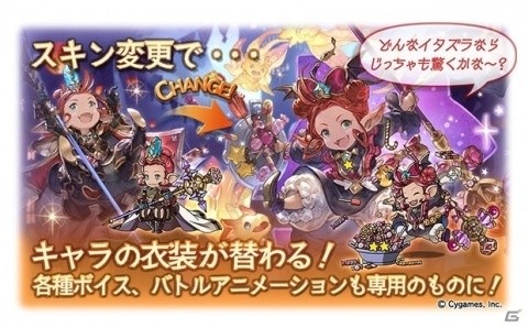 「グランブルーファンタジー」グランデフェスが開催！新キャラクター「エウロペ」「レディ・グレイ」「フェザー」が追加の画像6