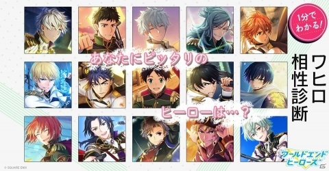 「ワールドエンドヒーローズ」事前登録者数が15万人を突破！ティザーサイト更新もの画像4