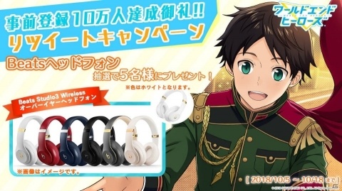 「ワールドエンドヒーローズ」事前登録者数が15万人を突破！ティザーサイト更新もの画像5