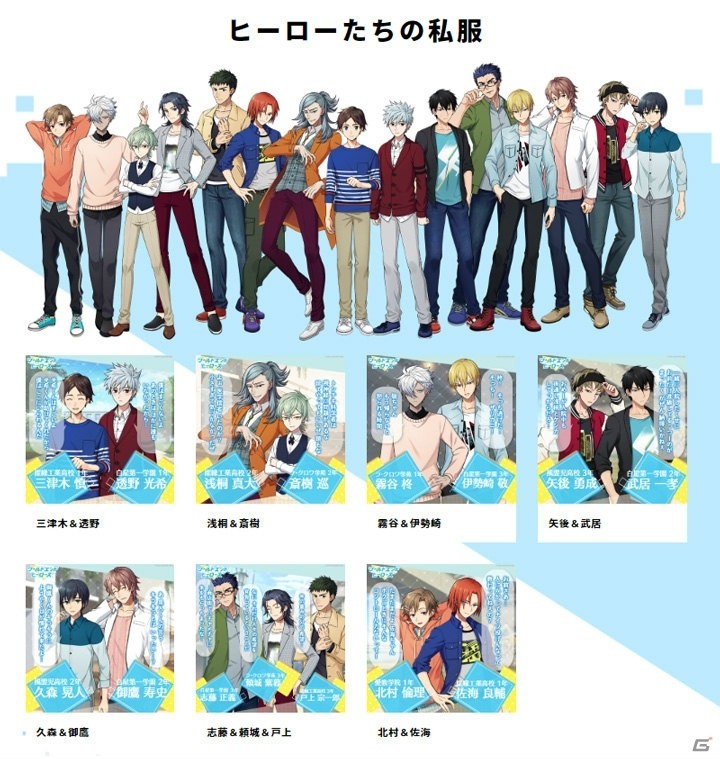 「ワールドエンドヒーローズ」事前登録者数が15万人を突破！ティザーサイト更新もの画像2