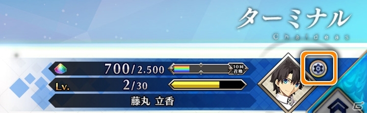 「Fate/Grand Order Arcade」GP消費停止時間の増加やオプションの追加などゲームアップデートが実施！の画像1