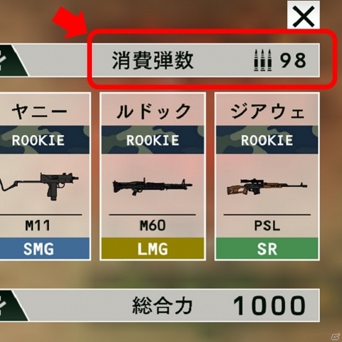 「BLACK COMMAND」過酷な戦場を生き残るための戦術指南が公開！の画像1