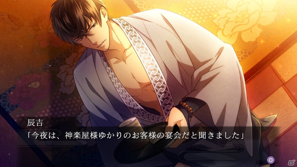 吉原彼岸花 久遠の契り&トラブル・マギア Amazon.co.jp: 吉原彼岸花 久遠の契り - Switch : ゲーム