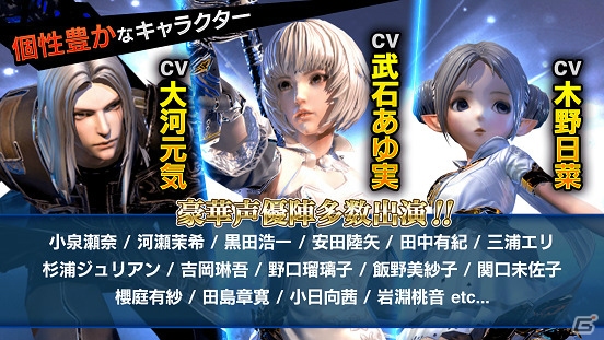 ハードコアアクションRPG「FOX -Flame Of Xenocide-」事前登録が開始！各種キャンペーンもの画像12