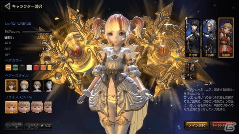 ハードコアアクションRPG「FOX -Flame Of Xenocide-」事前登録が開始！各種キャンペーンもの画像7