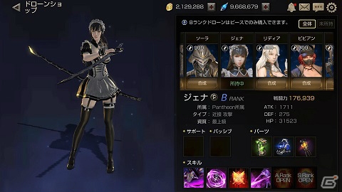 ハードコアアクションRPG「FOX -Flame Of Xenocide-」事前登録が開始！各種キャンペーンもの画像8