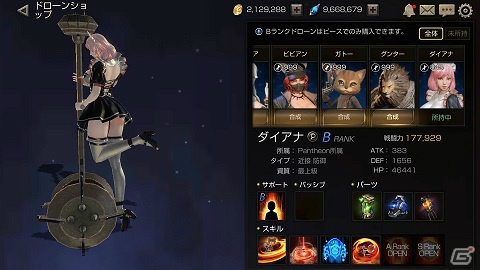 ハードコアアクションRPG「FOX -Flame Of Xenocide-」事前登録が開始！各種キャンペーンもの画像9
