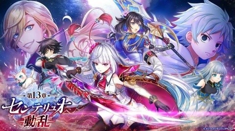 「白猫プロジェクト」新キャラのエレメージュ（CV：南條愛乃）とレベッカ（CV：桑島法子）が登場！メインストーリー第13章が開幕の画像1