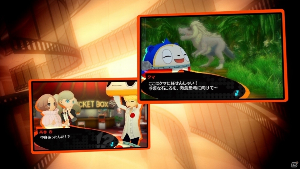 「ペルソナQ2 ニュー シネマ ラビリンス」自称“ぷりちーマスコット”クマ（CV．山口勝平）の紹介映像が公開！の画像2