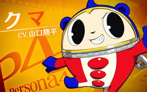 ペルソナq2 ニュー シネマ ラビリンス 自称 ぷりちーマスコット クマ Cv 山口勝平 の紹介映像が公開 ゲーム情報サイト Gamer