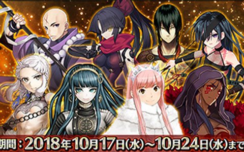 「Fate/Grand Order」クー・フーリン〔オルタ〕や女王メイヴなど8騎の“幕間の物語”が開放！
