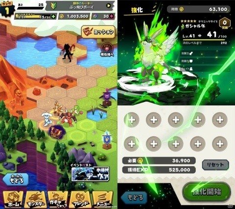 超絶ぶっ飛ばしバトル「バクレツモンスター」がサービス開始！「ポプテピピック」とのコラボもの画像2