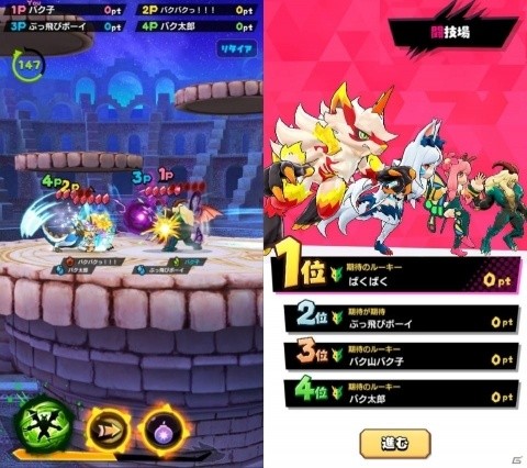 超絶ぶっ飛ばしバトル「バクレツモンスター」がサービス開始！「ポプテピピック」とのコラボもの画像3