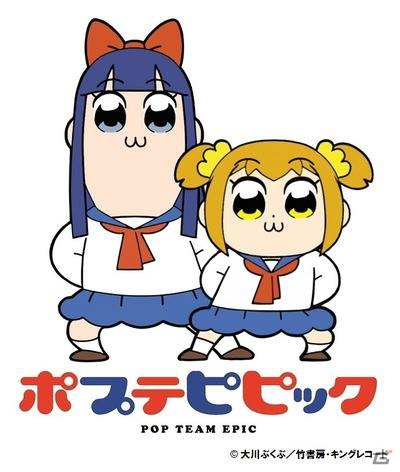 超絶ぶっ飛ばしバトル「バクレツモンスター」がサービス開始！「ポプテピピック」とのコラボもの画像10