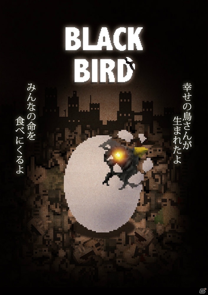 「BLACK BIRD」Nintendo Switch版が本日発売！新たなPVが公開の画像1