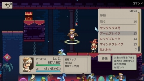 Switch「Magic Scroll Tactics」が10月25日に配信！の画像8