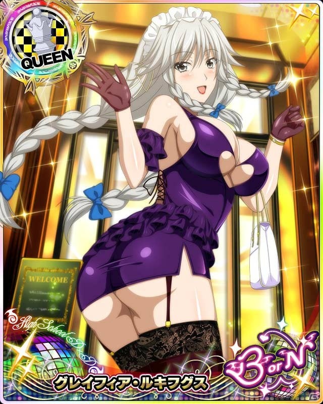 「ハイスクールD×D」報酬はEX朱乃！デートイベント「オカ研☆ダンシングナイト！」が開催の画像6