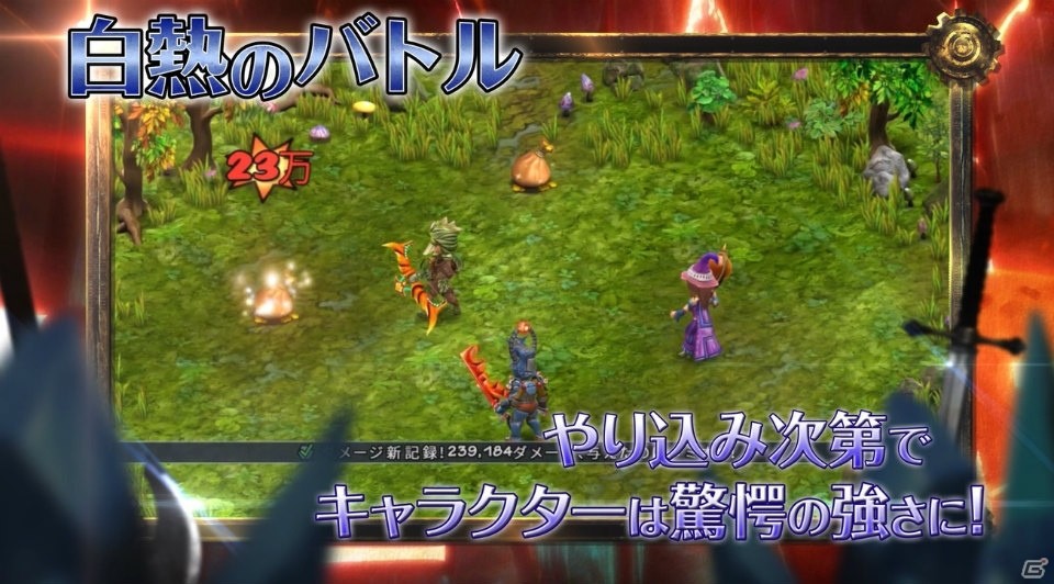 「Rainbow Skies」あらすじやバトルの様子が楽しめるプロモーションPVが公開！の画像3