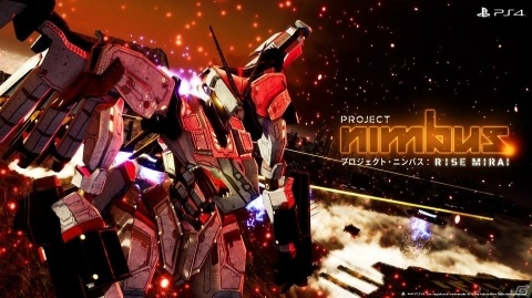 PS4「プロジェクト・ニンバス：CODE MIRAI」新しいストーリーとゲームモードが加わる拡張コンテンツが11月29日に発売の画像1