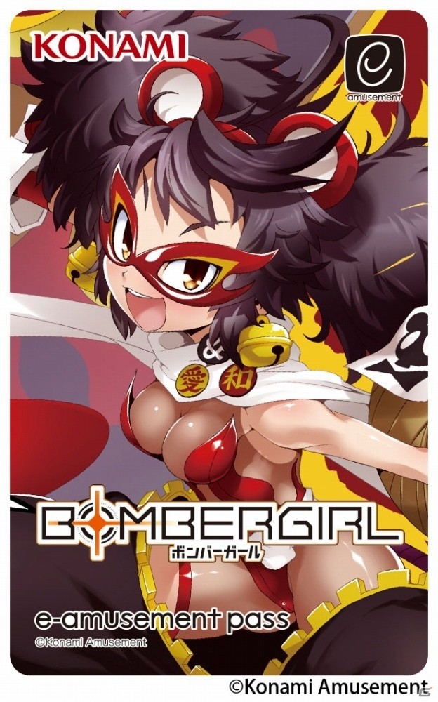 「ボンバーガール」オリジナル「e-amusement pass」がもらえるプレゼントキャンペーンが開催！の画像2